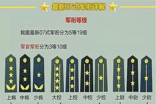 华体会比分最新截图4